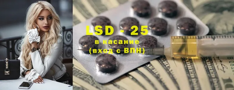 LSD-25 экстази кислота  Полевской 